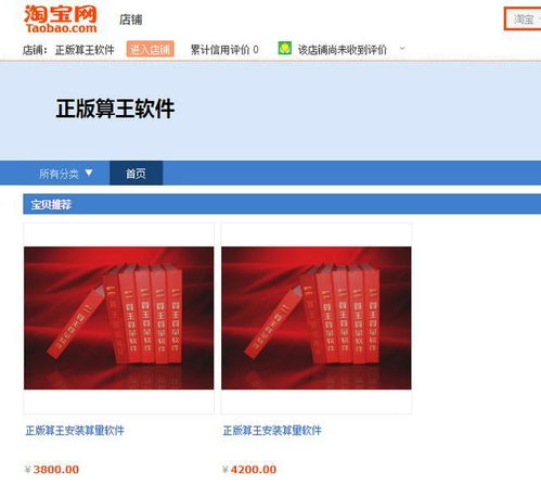 安裝算量軟件測評 性價比高、服務好的精選推薦