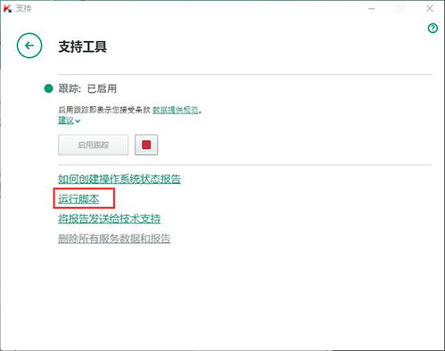 卡巴斯基官方授權購買與下載平臺——kaba365.com全面解析