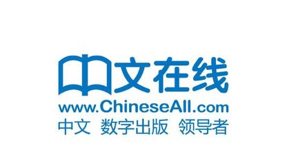 中文在線海南新設(shè)公司 拓展區(qū)塊鏈技術(shù)及數(shù)字文創(chuàng)軟件開發(fā)