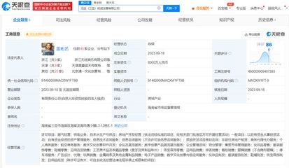 數(shù)字文化新布局 無憂傳媒成立8000萬投資公司，專注文創(chuàng)軟件開發(fā)